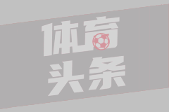 56岁徐正源真把中超玩透了！19天封神：铁人从倒4变正6 李金羽尴尬